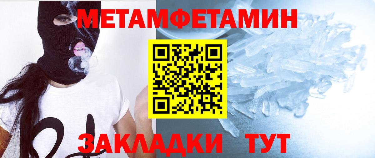 Amphetamine Розовый  Вход с VPN  АМФ  Амфетамин  мориарти формула  Заволжье 