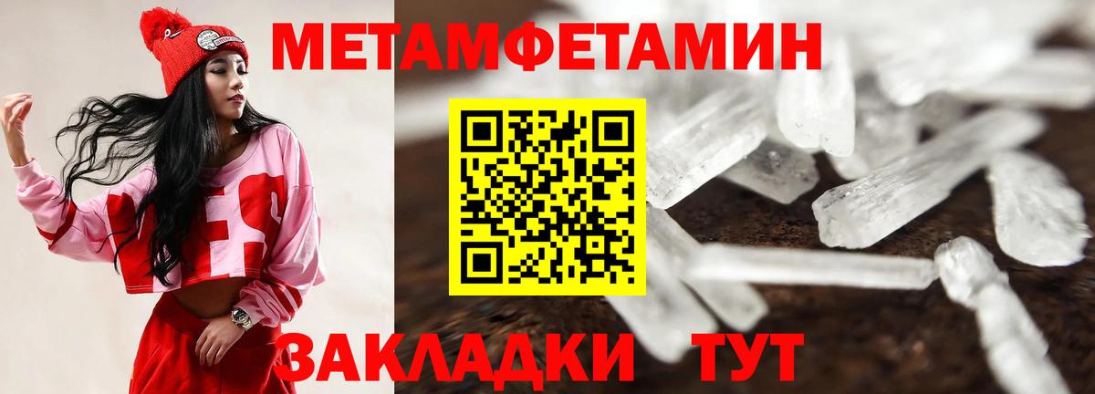 Амфетамин Premium Заволжье