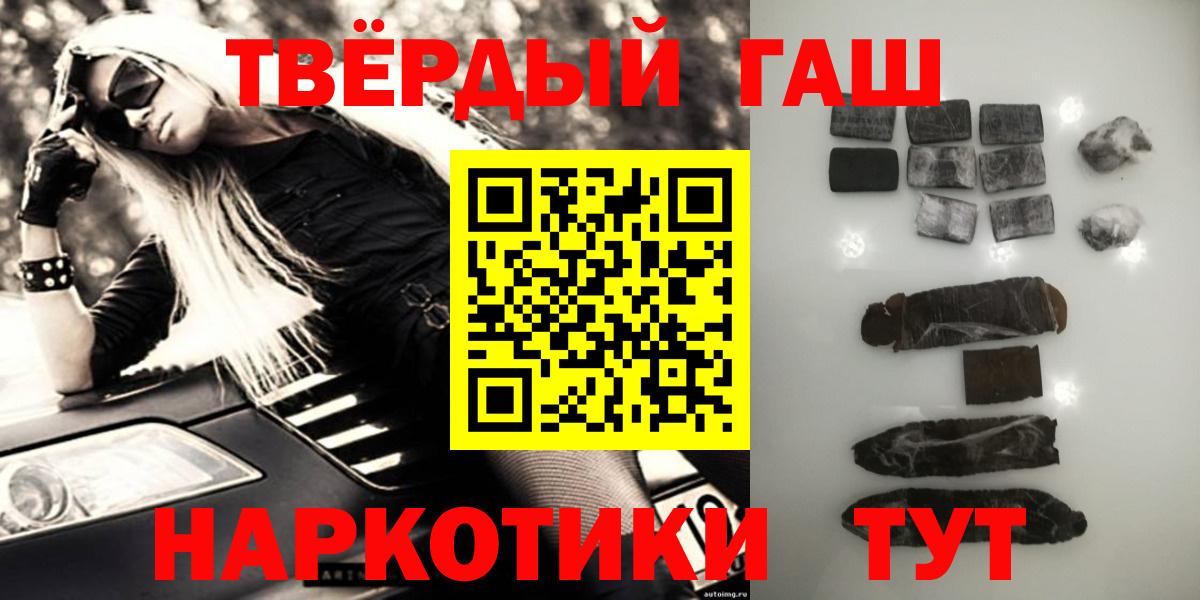 Гашиш гашик Заволжье