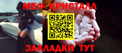 соль курить ск Краснокаменск