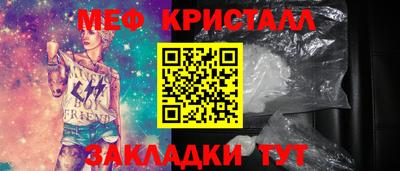 соль курить ск Краснокаменск