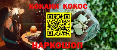 соль курить ск Краснокаменск