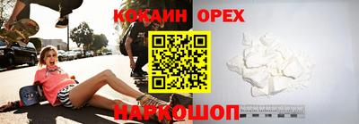 каннабис Краснодар
