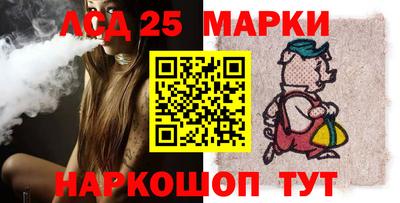 соль курить ск Краснокаменск