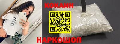 соль курить ск Краснокаменск