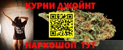 каннабис Краснодар