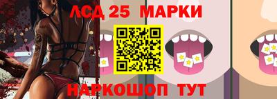 дурь Краснознаменск