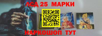соль курить ск Краснокаменск