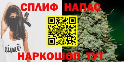 каннабис Краснодар