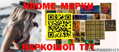 дурь Краснознаменск