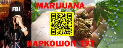 соль курить ск Краснокаменск