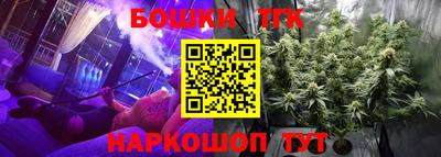 соль курить ск Краснокаменск