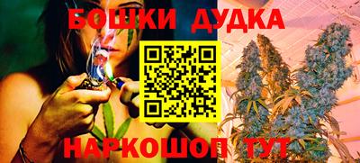 каннабис Краснодар
