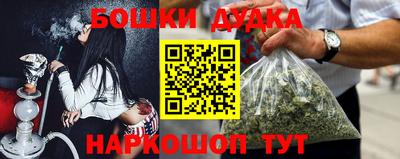 каннабис Краснодар