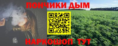 каннабис Краснодар
