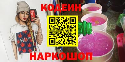 каннабис Краснодар