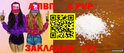 соль курить ск Краснокаменск