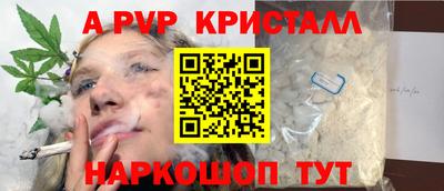 дурь Краснознаменск