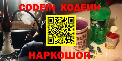 соль курить ск Краснокаменск