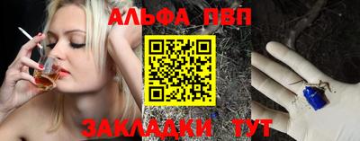 гидра Кунгур