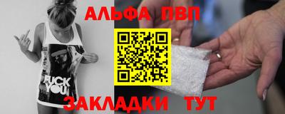 дурь Краснознаменск
