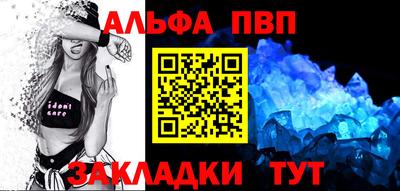 гидра Кунгур