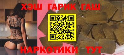 соль курить ск Краснокаменск