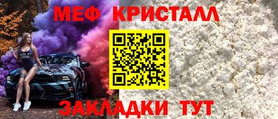 дурь Краснознаменск