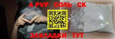 каннабис Краснодар