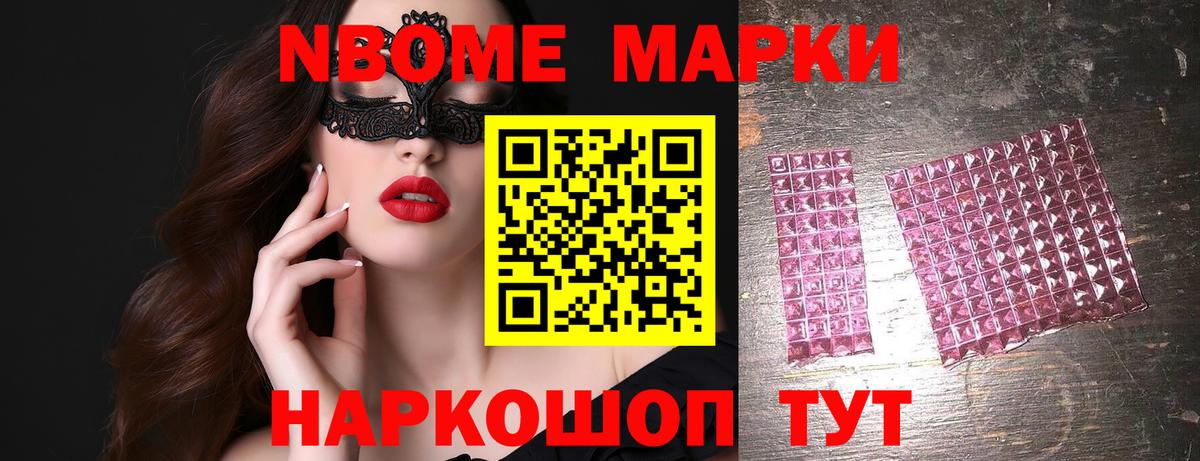 LSD-25 экстази ecstasy Заволжье