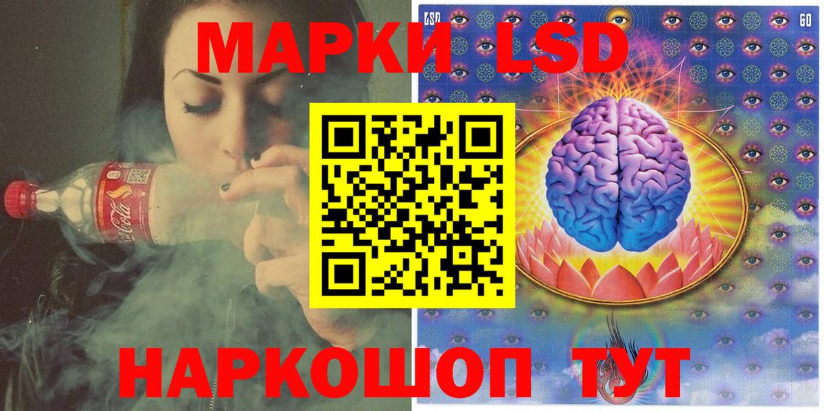 Марки NBOMe 1,5мг  Марки NBOMe 1,5мг  Заволжье  купить наркоту  Вход с VPN 